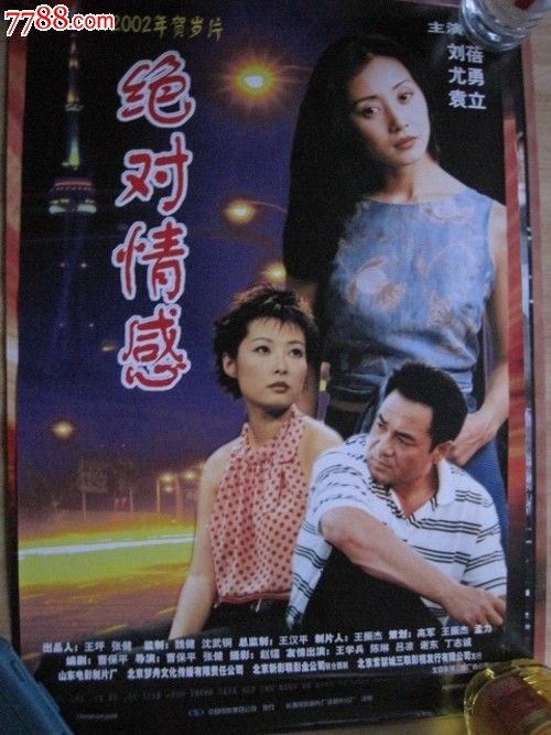 名古屋学芸大学Diplom